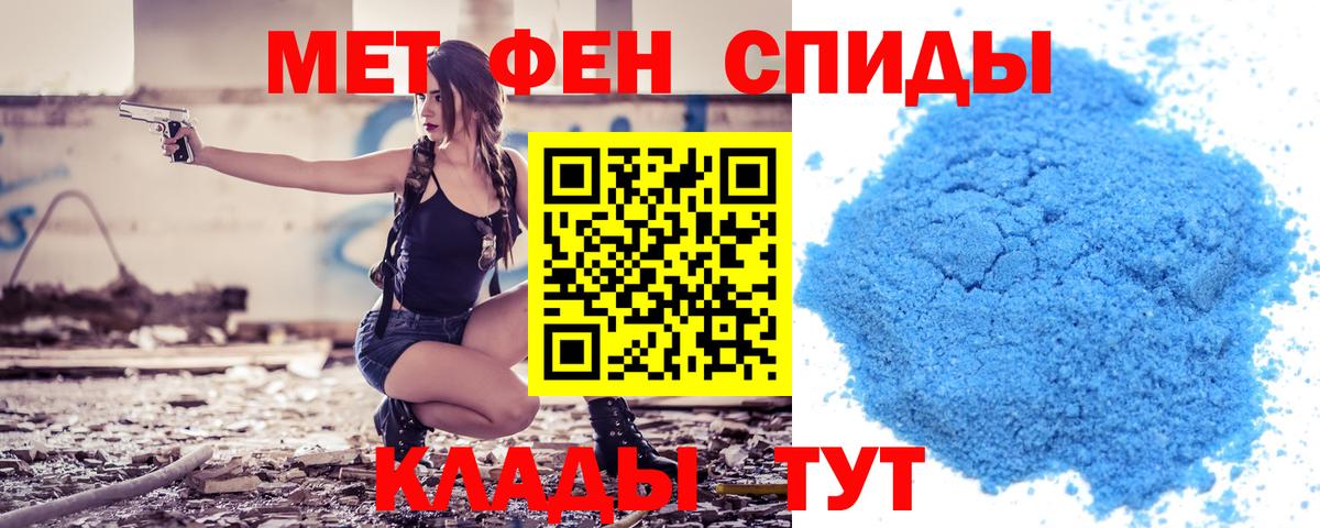Amphetamine 97%  Вход с VPN  Amphetamine  Лангепас 