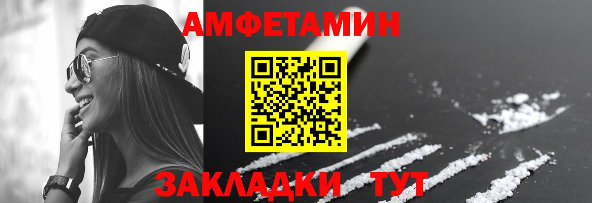 АМФ 98% Лангепас