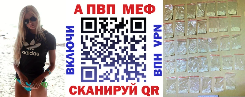 А ПВП кристаллы  ОМГ ОМГ ONION  Лангепас 