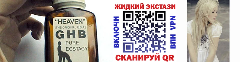 магазин    Лангепас  Бутират 99% 