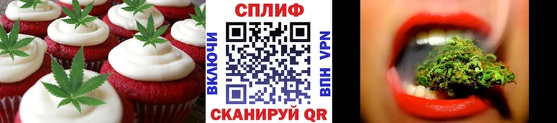 Canna-Cookies марихуана Лангепас
