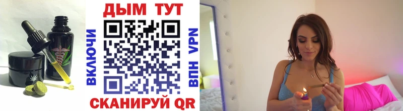 Еда ТГК марихуана  Лангепас 