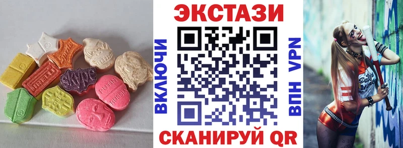 ЭКСТАЗИ бентли  Лангепас 