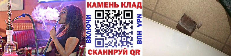 ГАШИШ ice o lator  Лангепас 