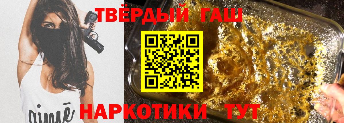 ГАШ гарик Лангепас