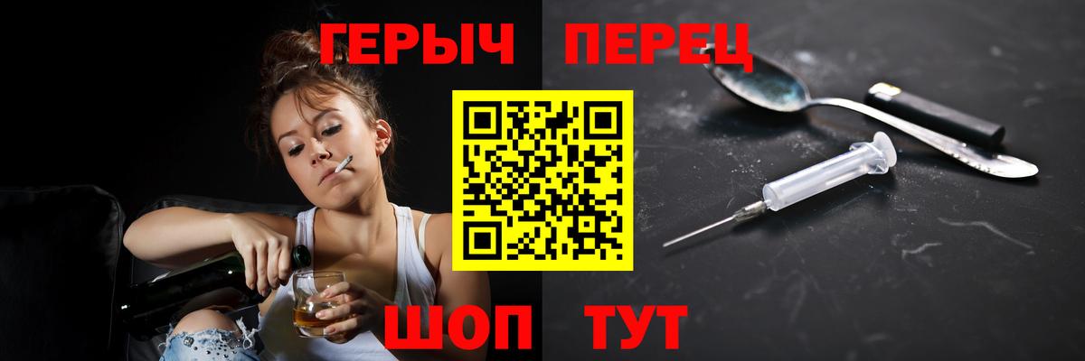 Амфетамин  Вход с VPN  Cocaine  Лангепас  Канабис  Метамфетамин  Мефедрон  МДМА 