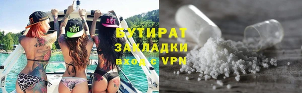 а пвп мука Новозыбков