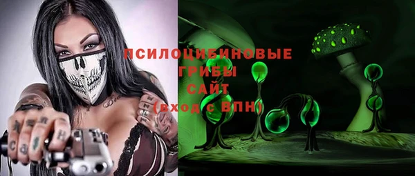таблы Нефтегорск