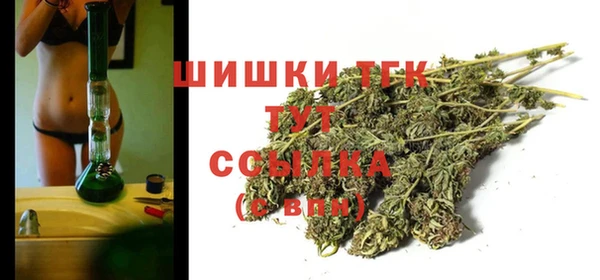 МДМА Нефтекумск