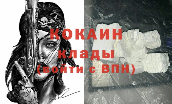 таблы Нефтегорск