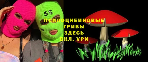 МДМА Нефтекумск