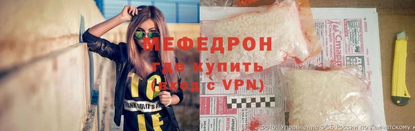МДМА Нефтекумск