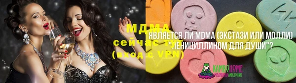 таблы Нефтегорск