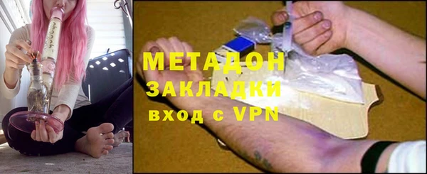 первитин Новодвинск