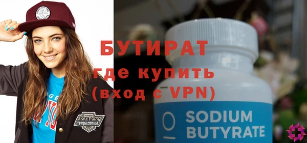 таблы Нефтегорск
