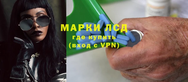 прущая мука Вязьма