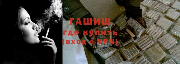 таблы Нефтегорск