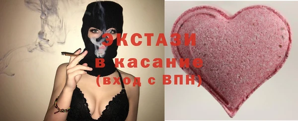 МДМА Нефтекумск