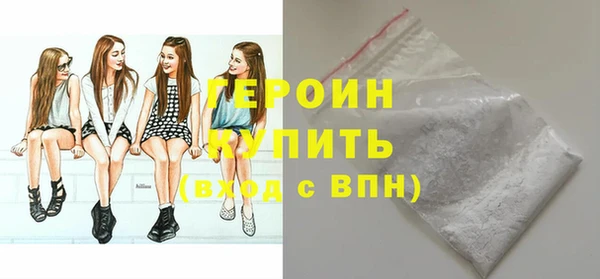 ALPHA-PVP Арсеньев