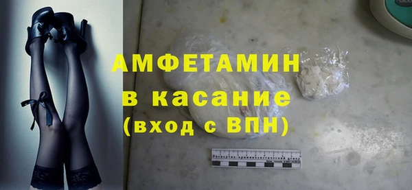 а пвп мука Новозыбков