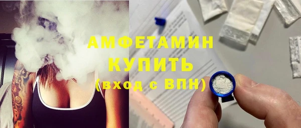 соль курить ск Ахтубинск