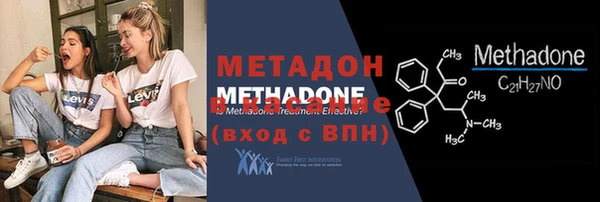 МДМА Нефтекумск