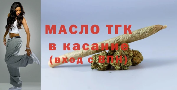 таблы Нефтегорск