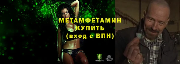 МДМА Нефтекумск