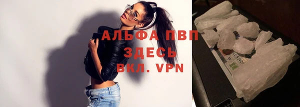 таблы Нефтегорск