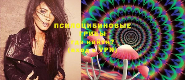 МДМА Нефтекумск
