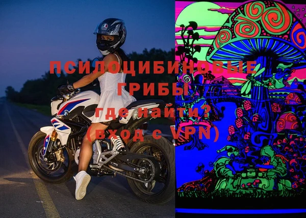 МДМА Нефтекумск
