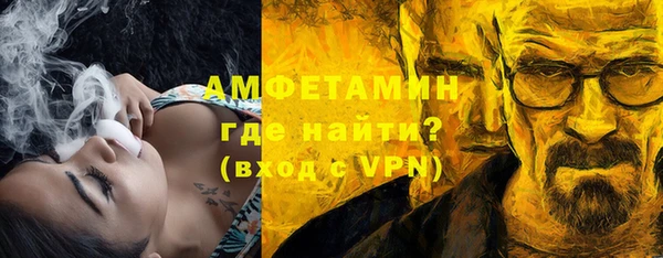первитин Новокубанск