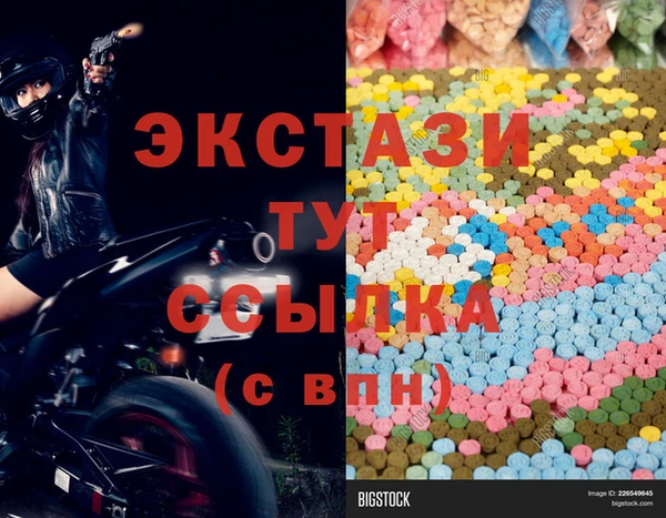 ешки Нея