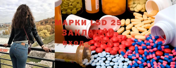 МДМА Нефтекумск