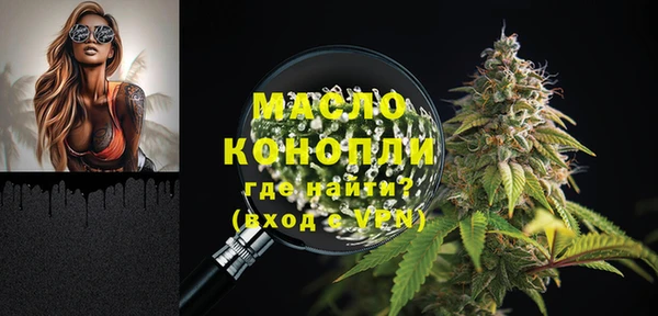 первитин Новокубанск