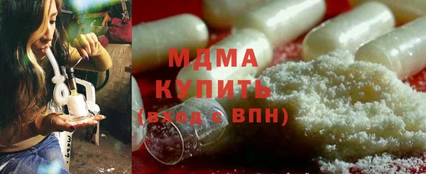 первитин Новодвинск