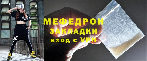 мефедрон Бабаево