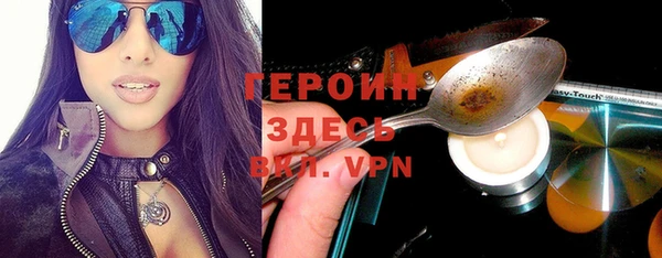 таблы Нефтегорск