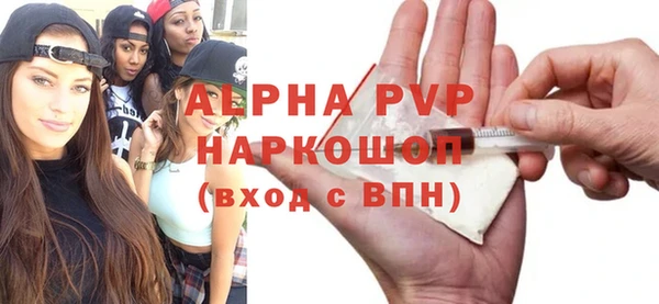мефедрон Ачинск