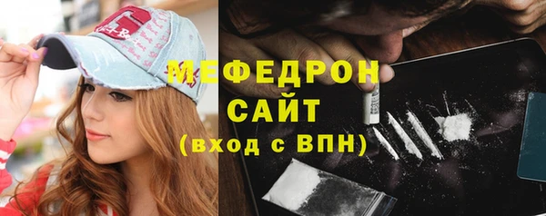 марки nbome Бердск