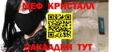 сатива Абакан