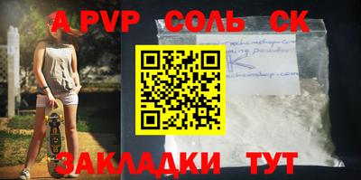 сатива Абакан
