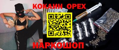 гидропоника Абинск
