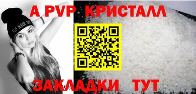 сатива Абакан