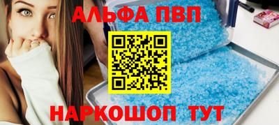 сатива Абакан
