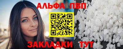 сатива Абакан