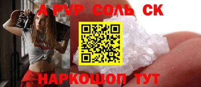 гидропоника Абинск