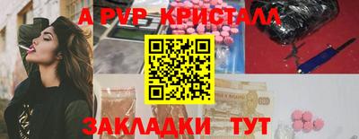 круглые Абинск