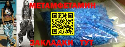 МДМА Азнакаево