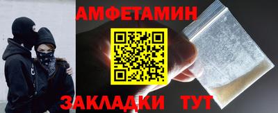 сатива Абакан